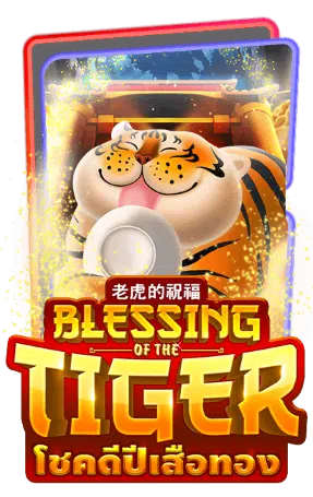 BLESSINGTIGER.Pers39
