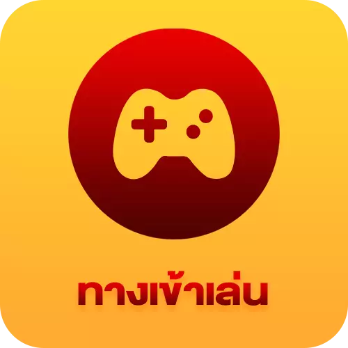 Pers39-ทางเข้า