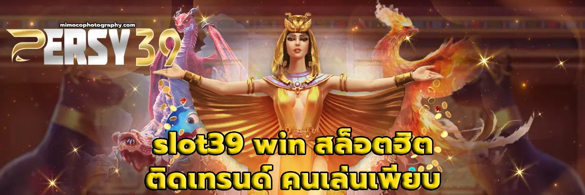 slot39 win